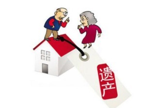 父亲把房子过户给孩子要交税吗？一文读懂过户方式与税费
