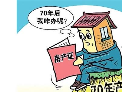 深入剖析 老人的房产要“生前过户”还是“去世继承”？