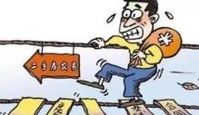 过去人的血泪经 付款和过户的顺序才是二手房大门刺挑的门槛